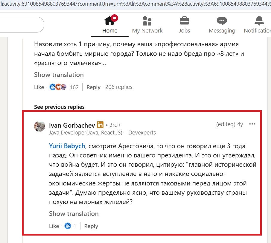 Gorbachev_Ivan_001__SoR_028__-Linkedin.jpg Gorbachev_Ivan_001__SoR_028__-Linkedin.jpg